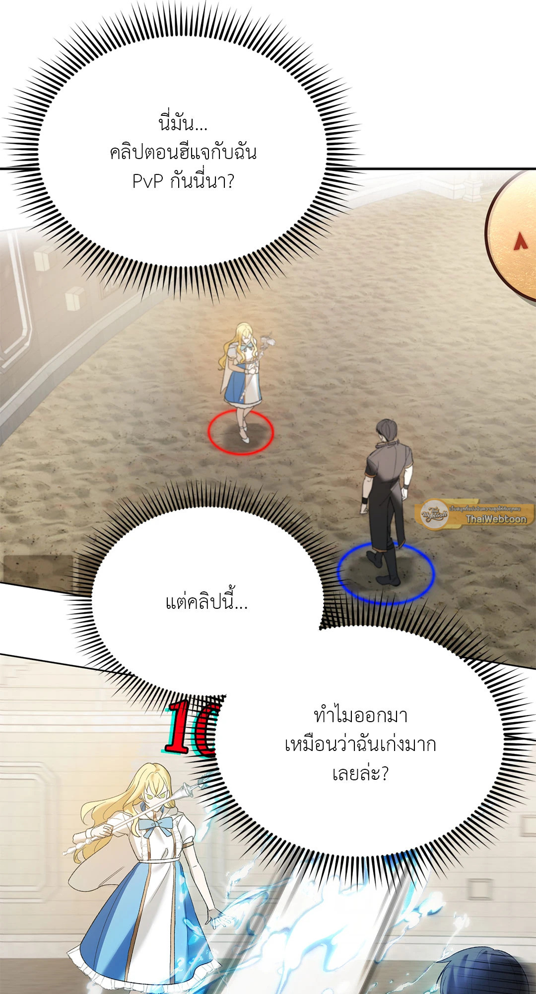 หน้า 52
