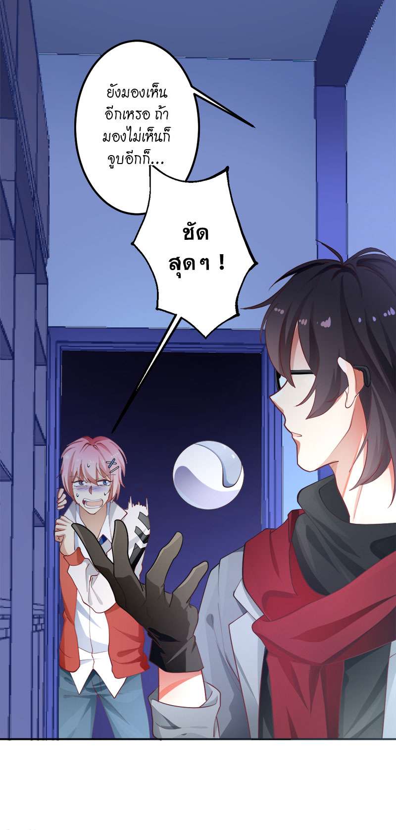 หน้า 14