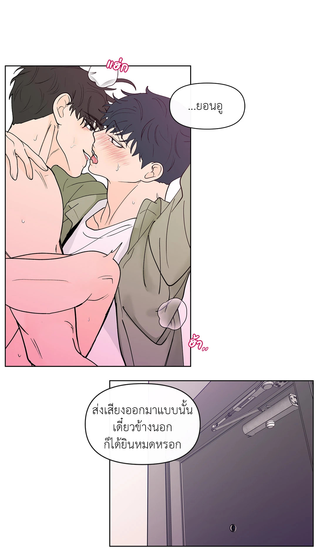 หน้า 43