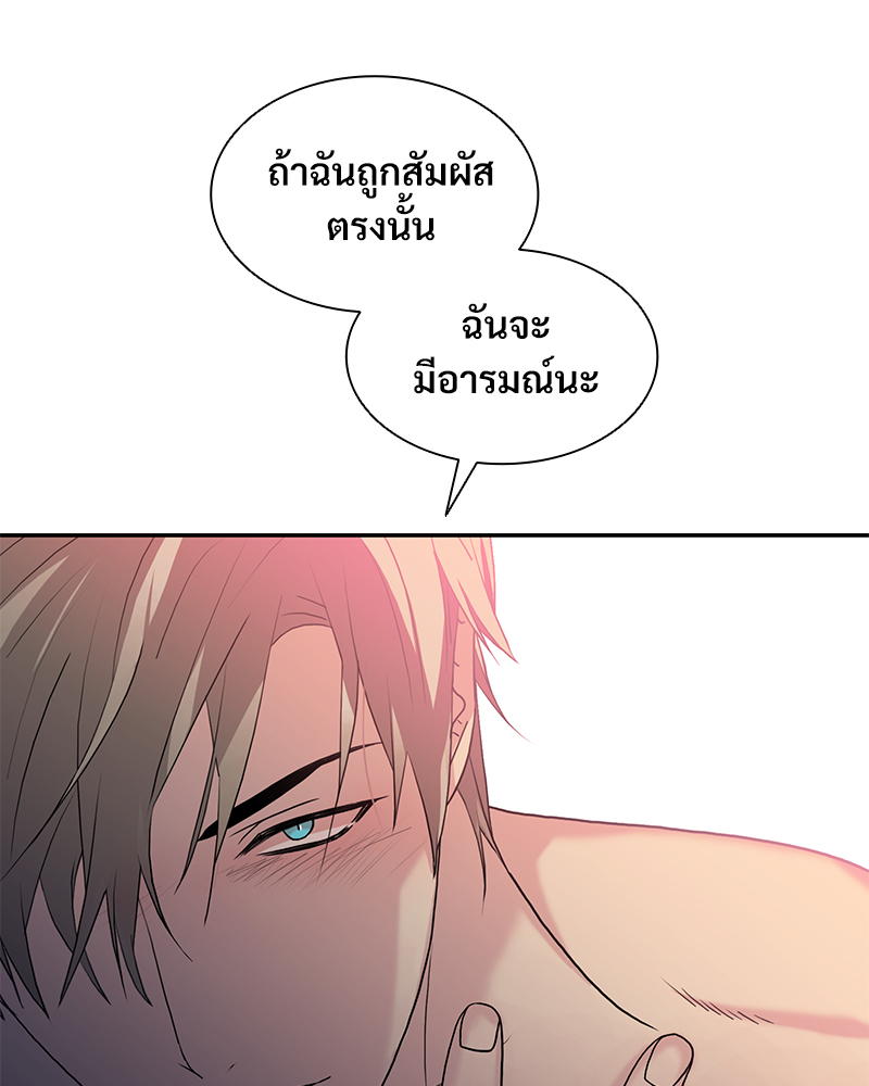 หน้า 80