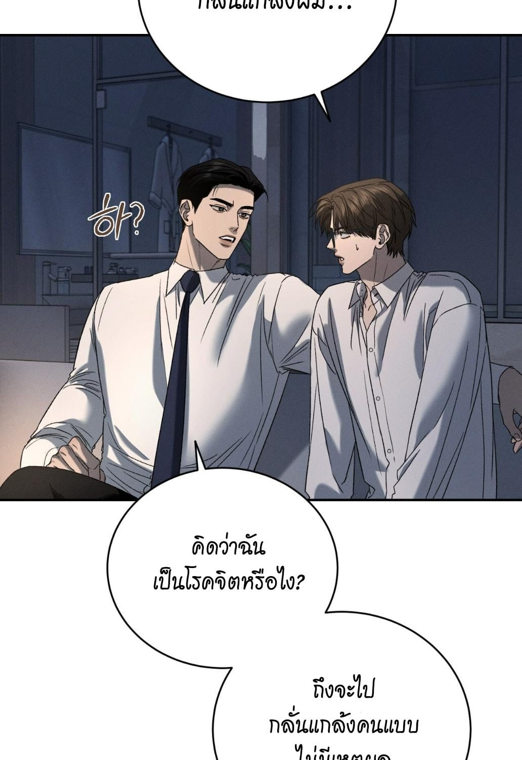 หน้า 88