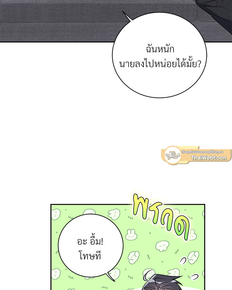 หน้า 65