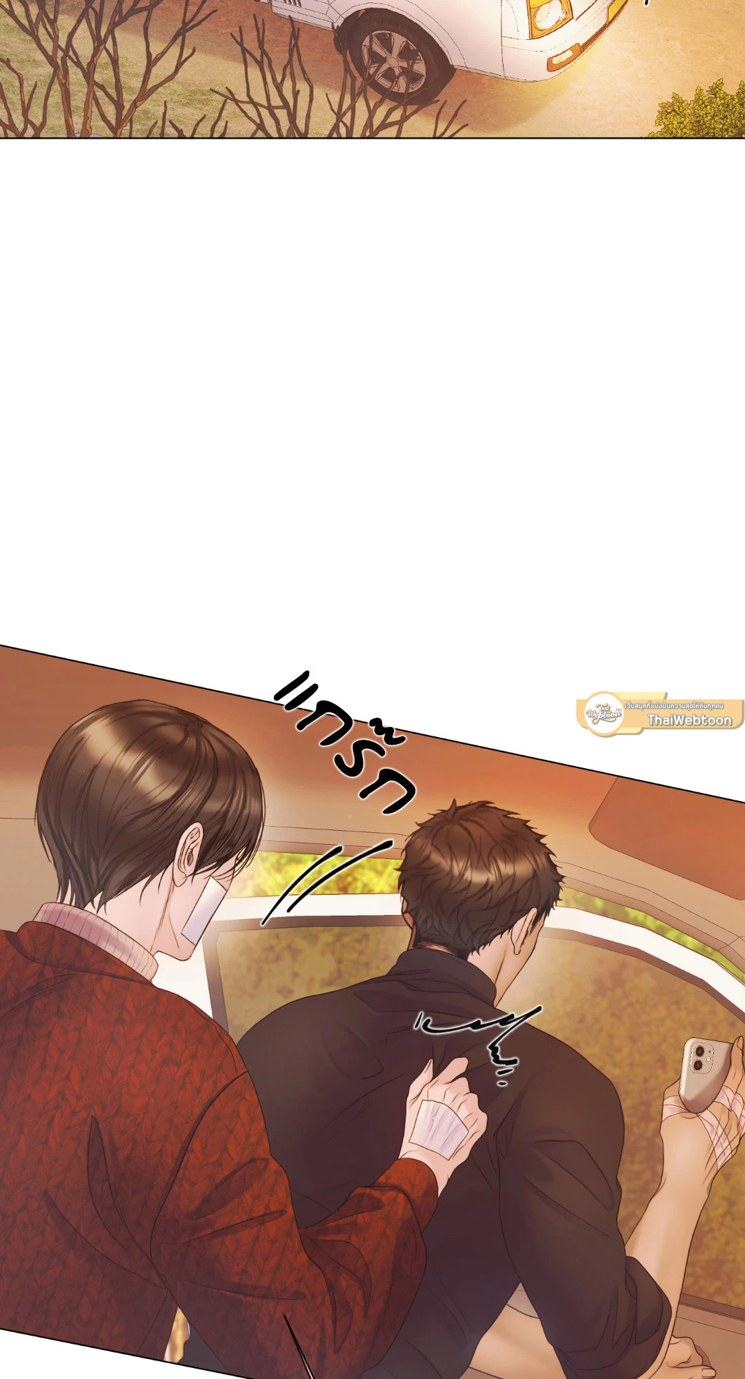 แมรี่ เจน | MARY JANE ตอนที่ 51 - รูปที่ 2