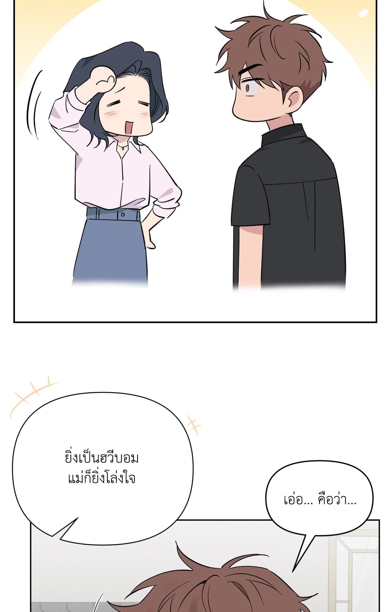 หน้า 82