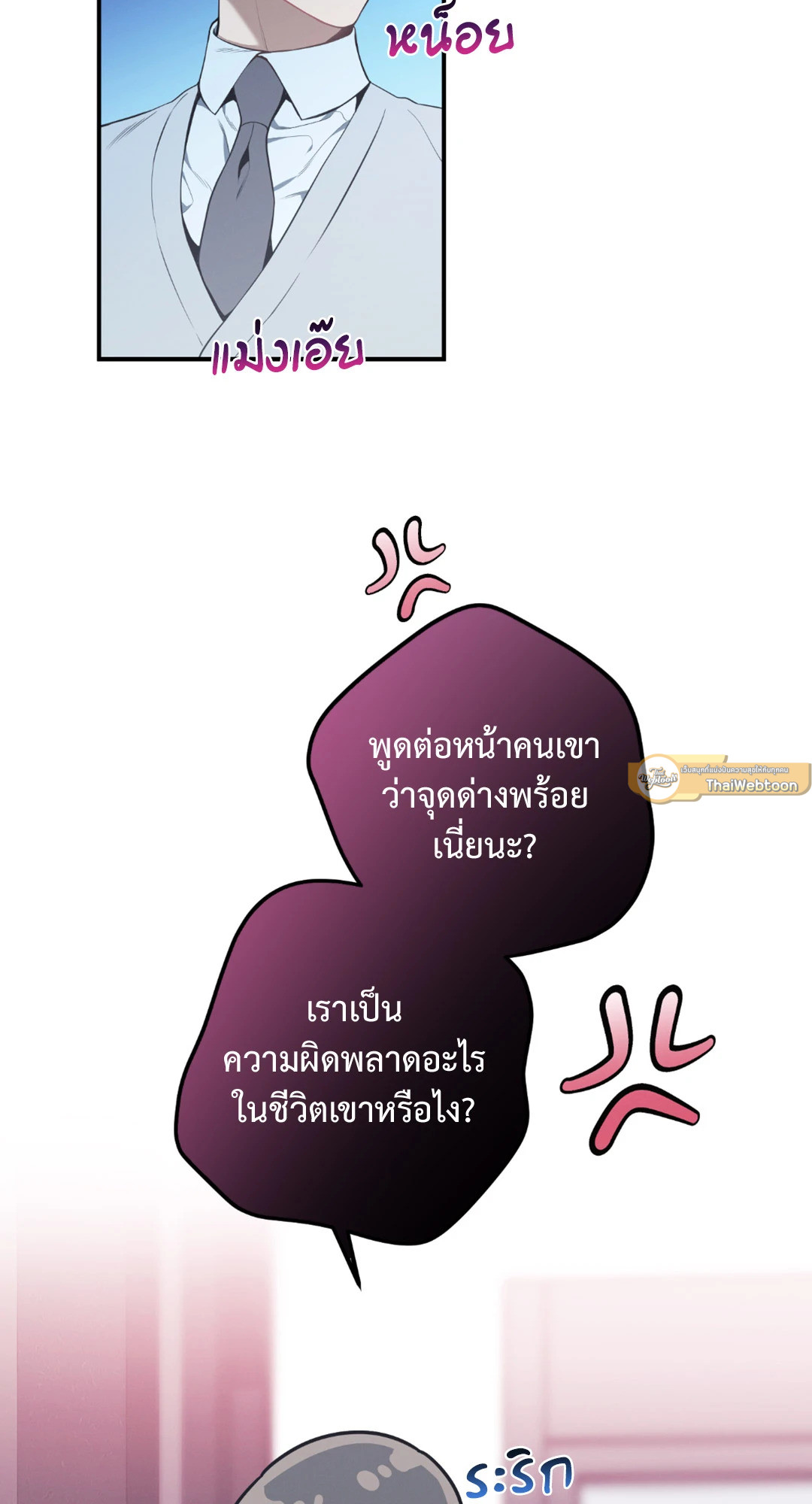 หน้า 70