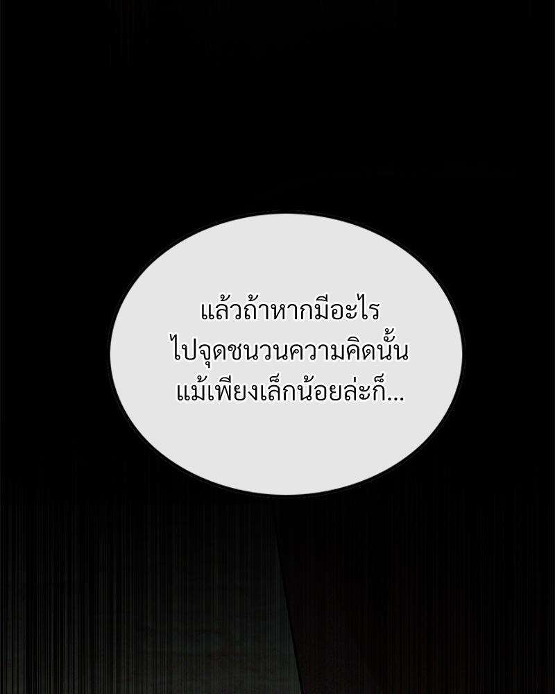 หน้า 101