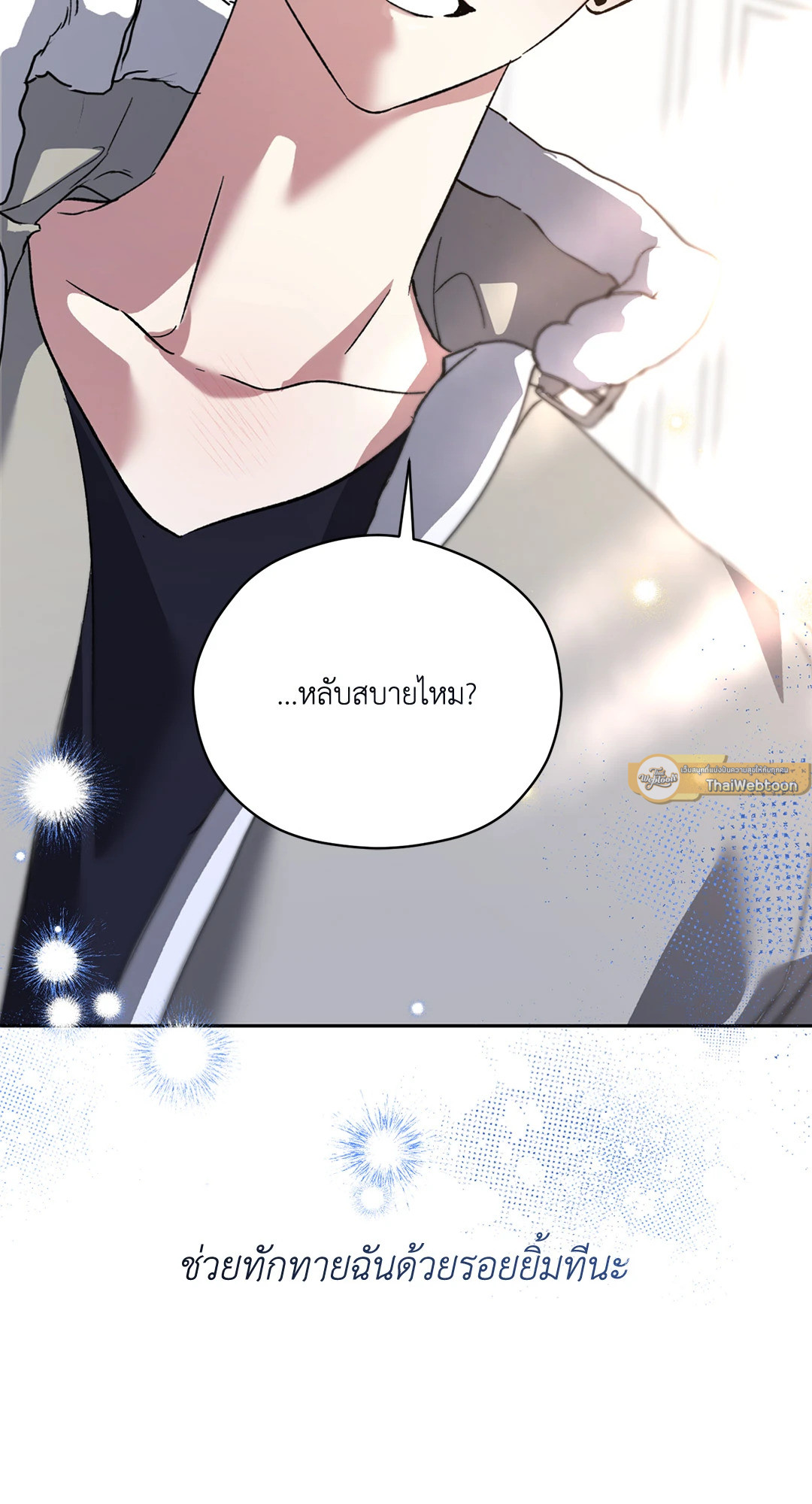 หน้า 75