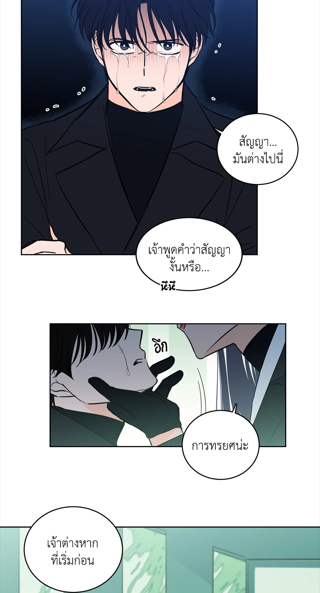 หน้า 25