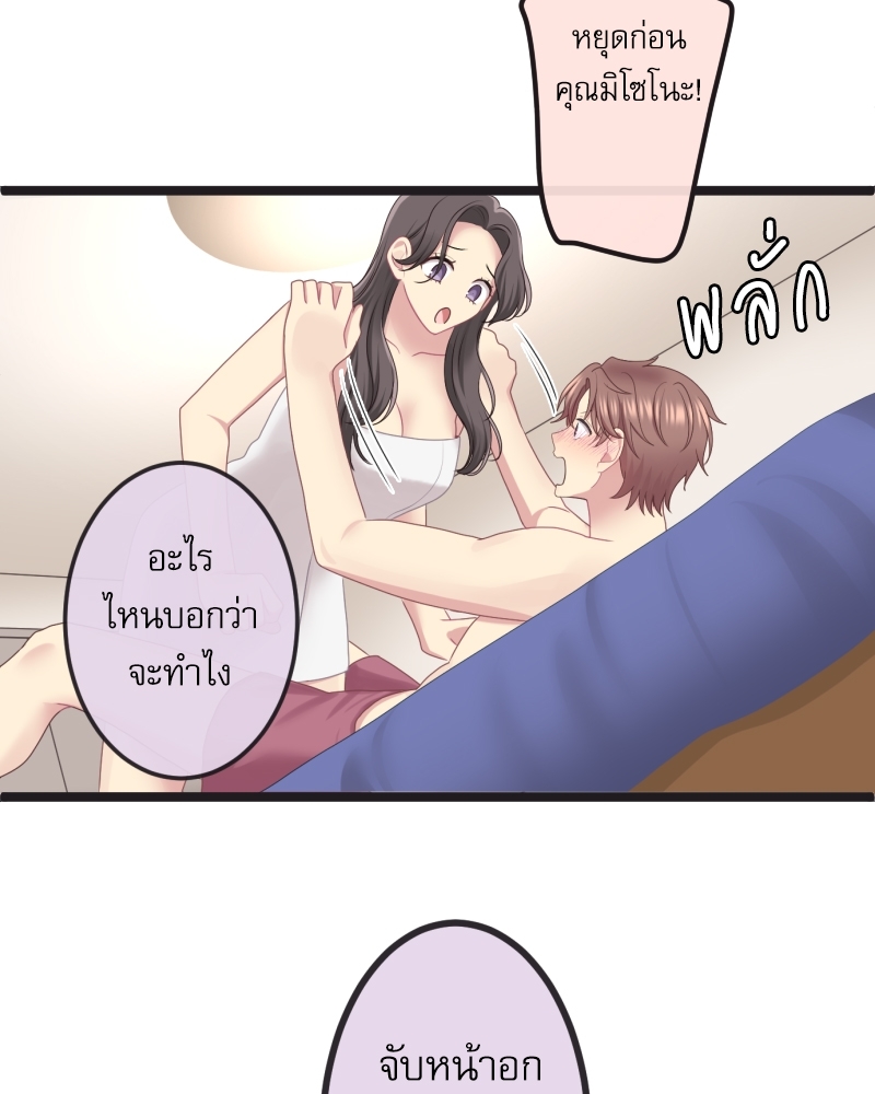 หน้า 59