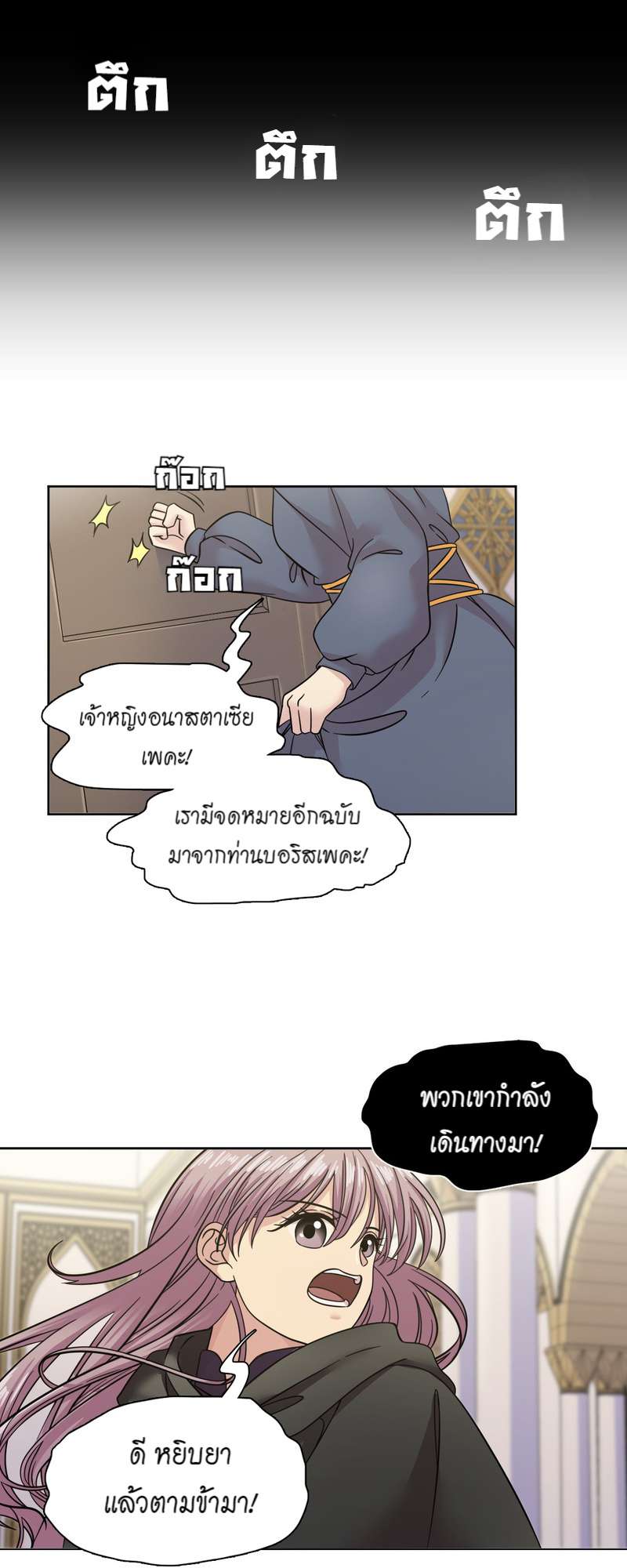 หน้า 28