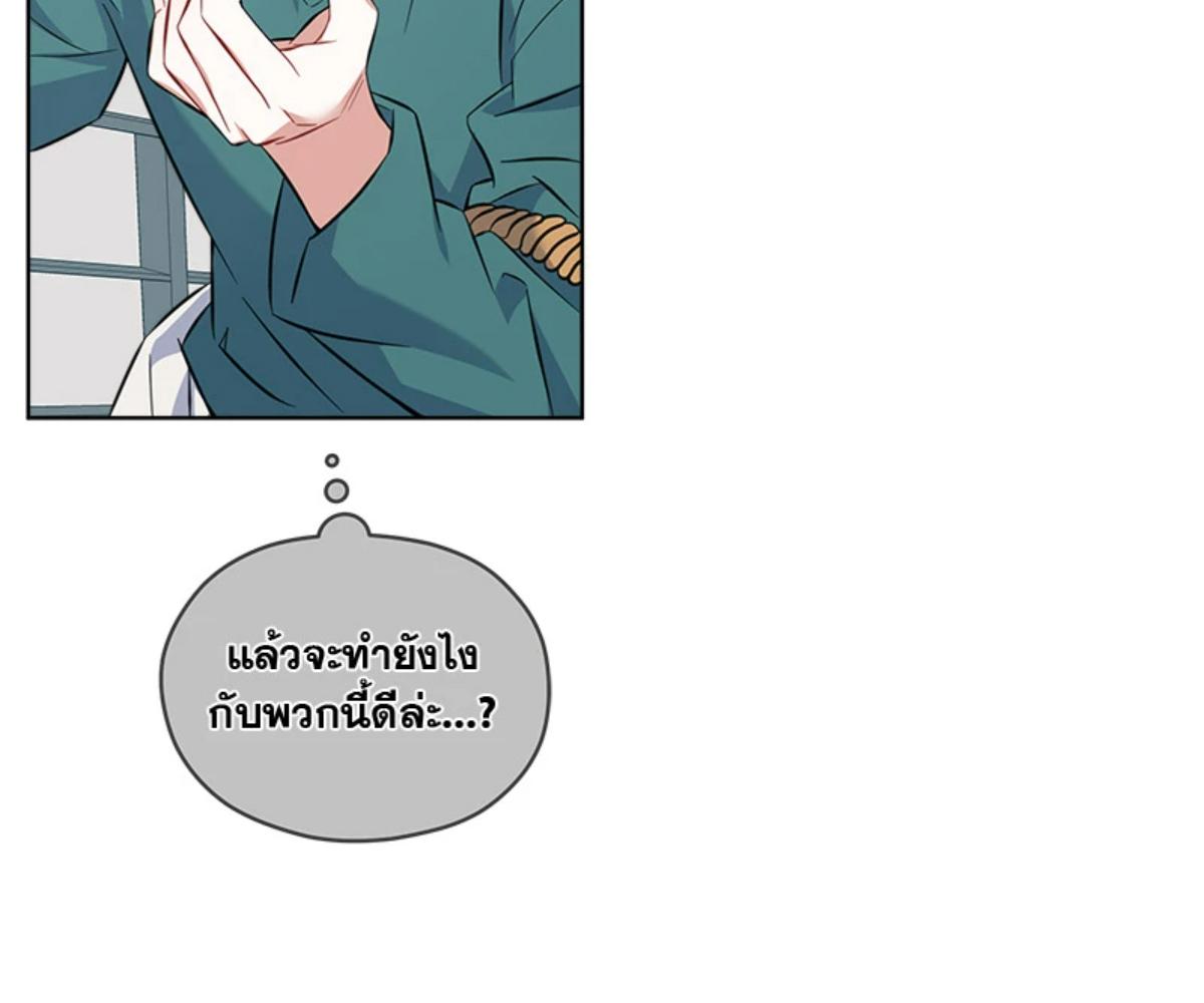 หน้า 81