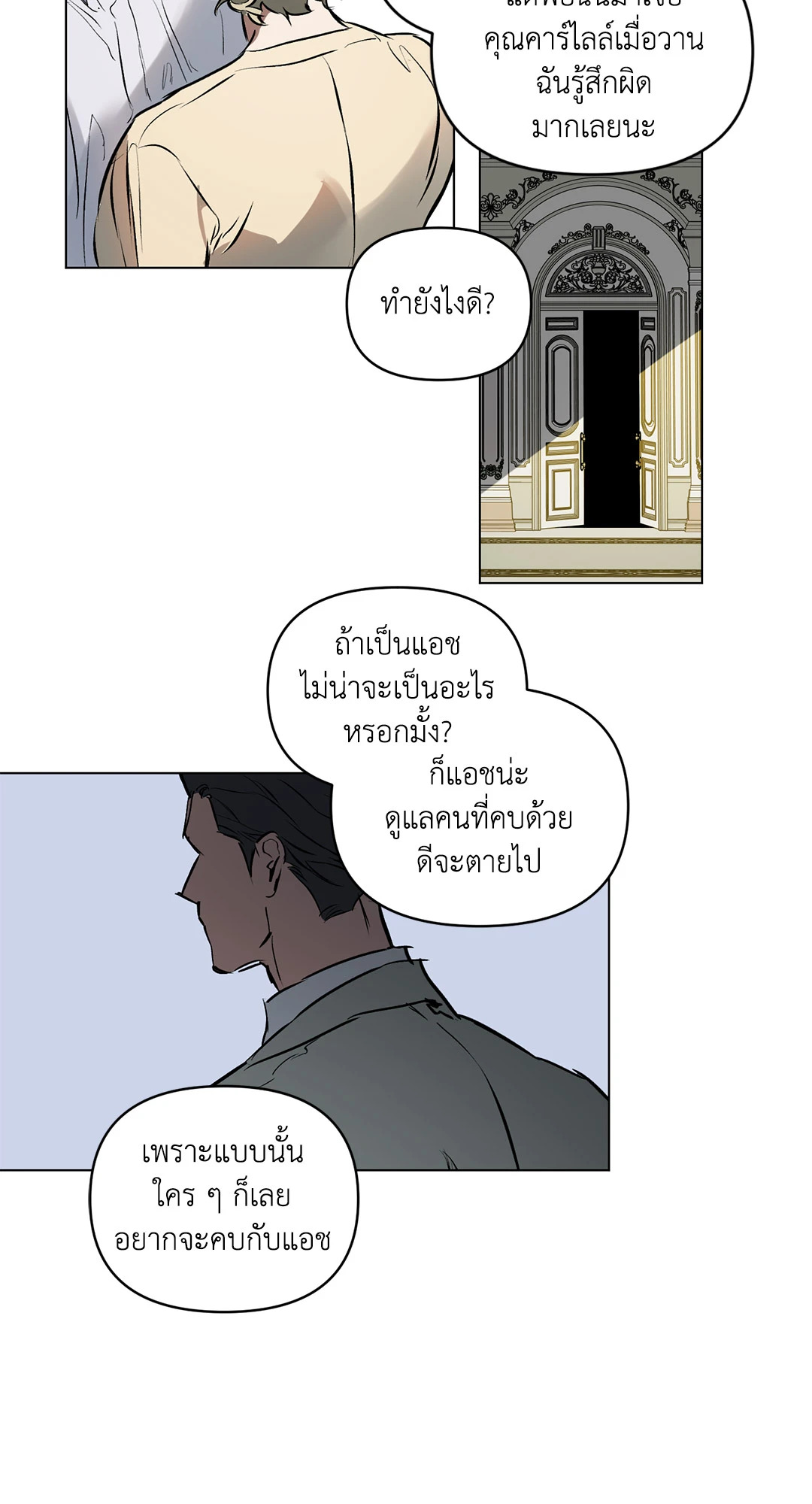 หน้า 48