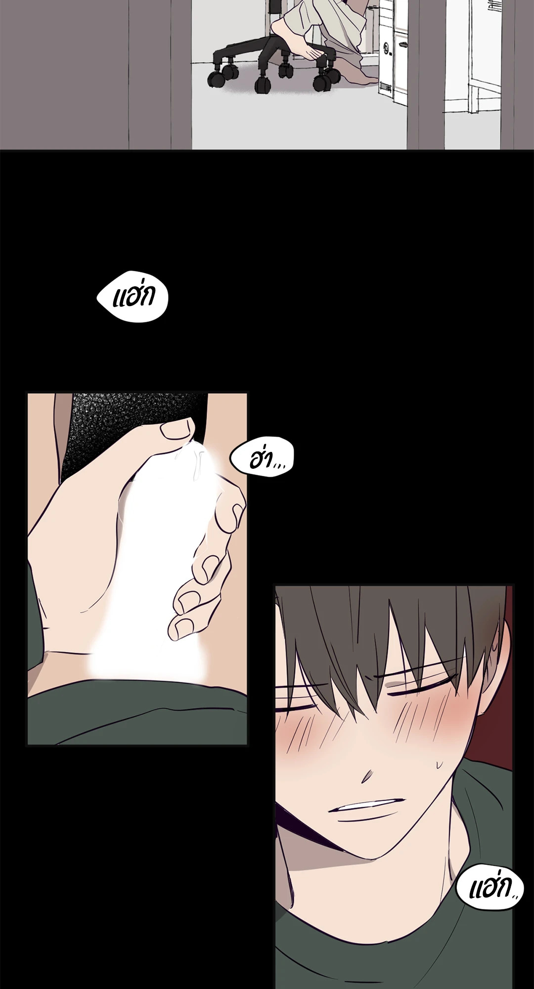หน้า 8