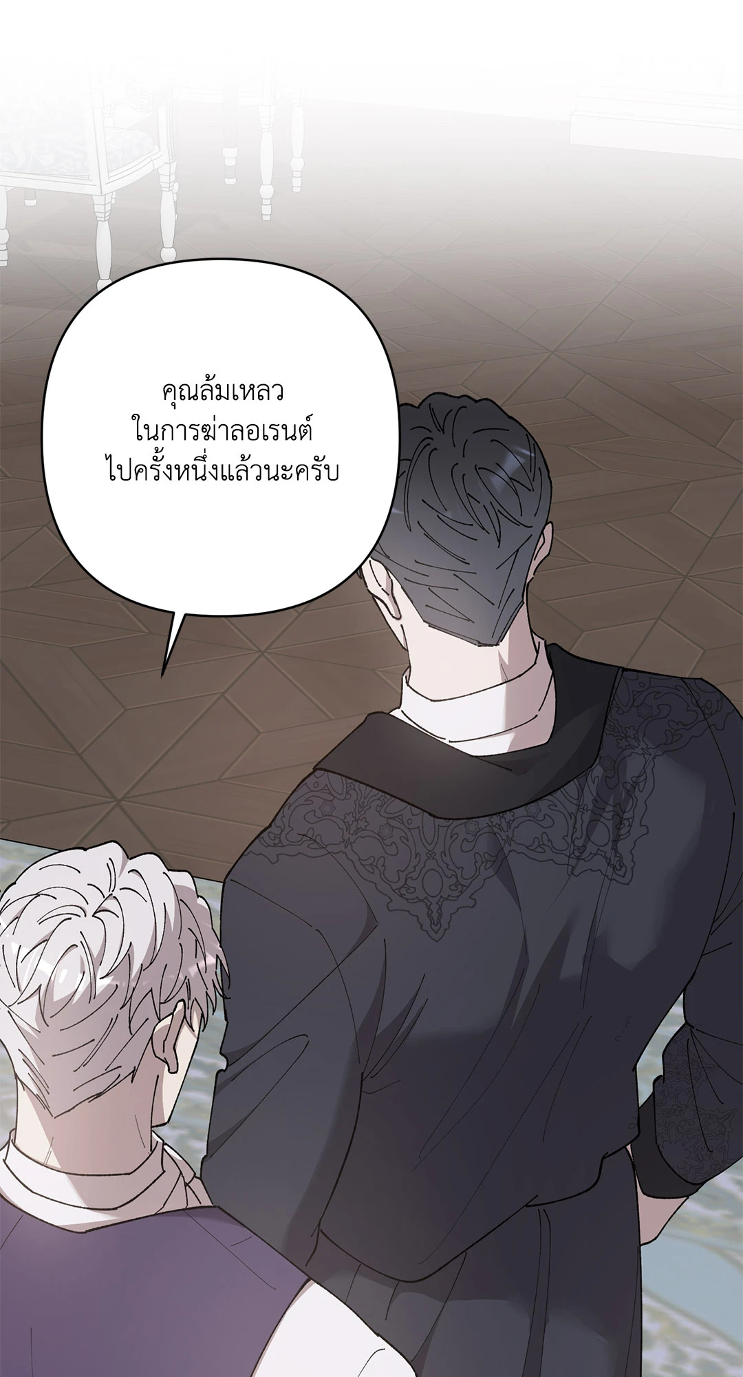 หน้า 57