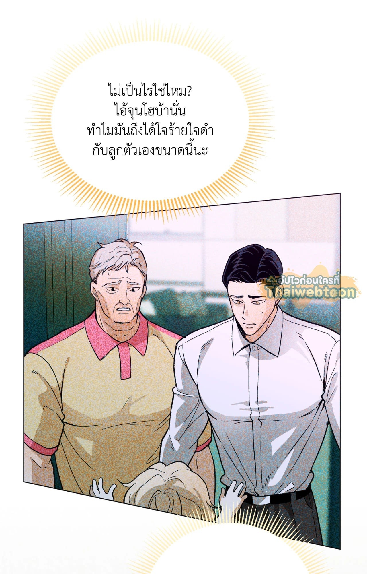 หน้า 72