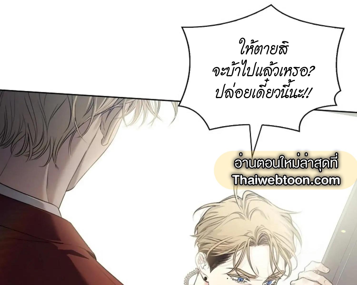หน้า 141