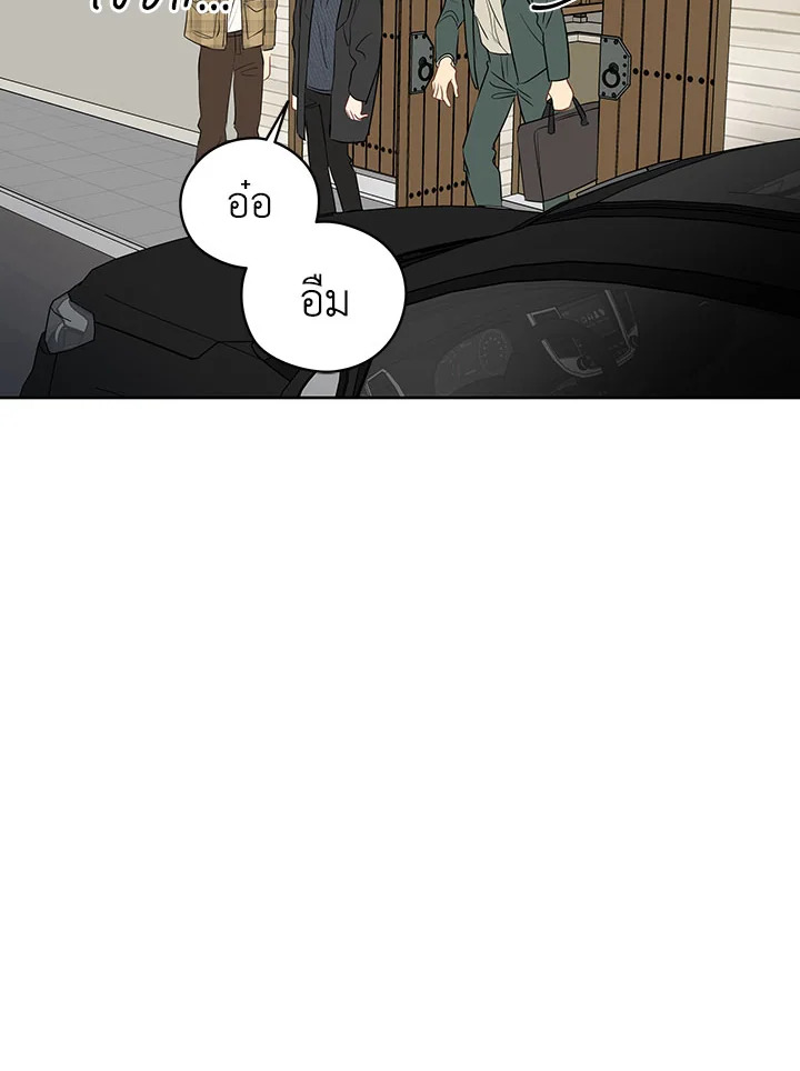หน้า 79