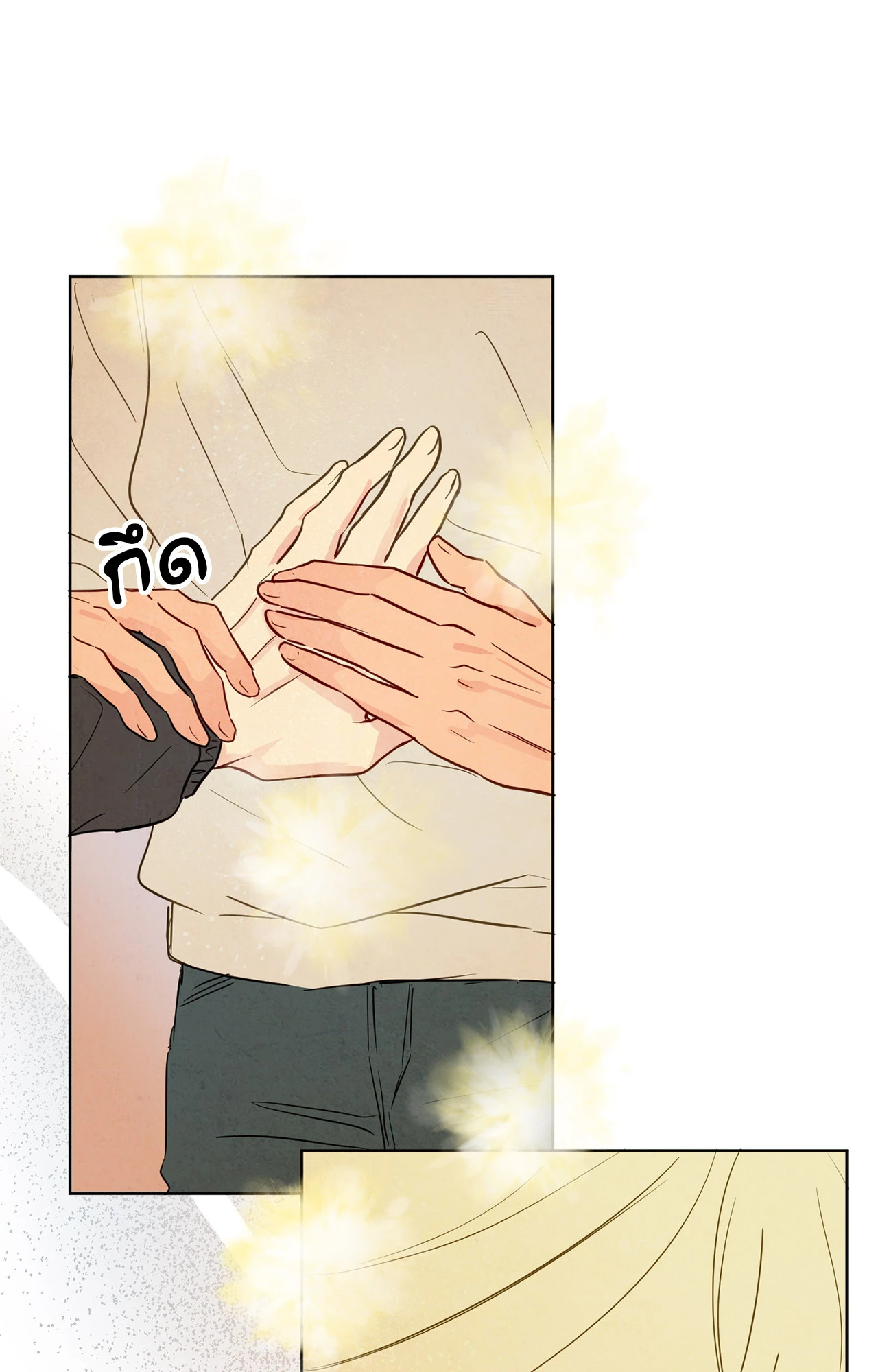 หน้า 63