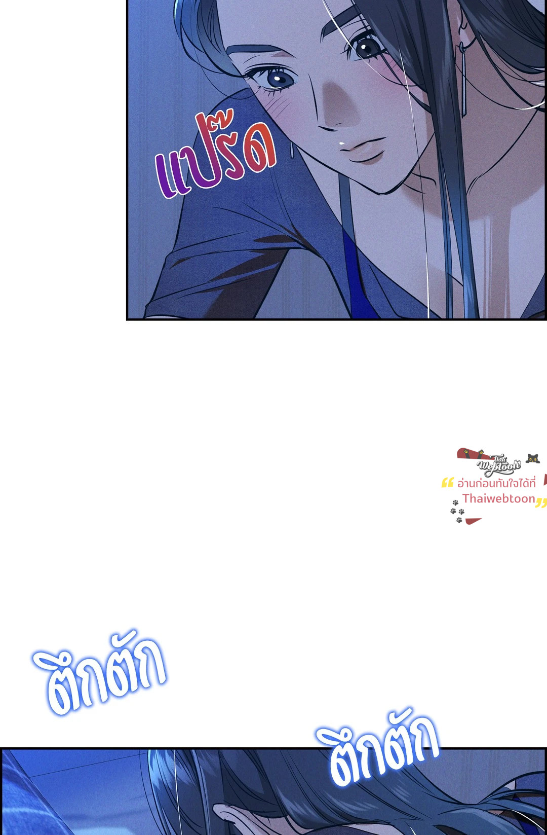 หน้า 74