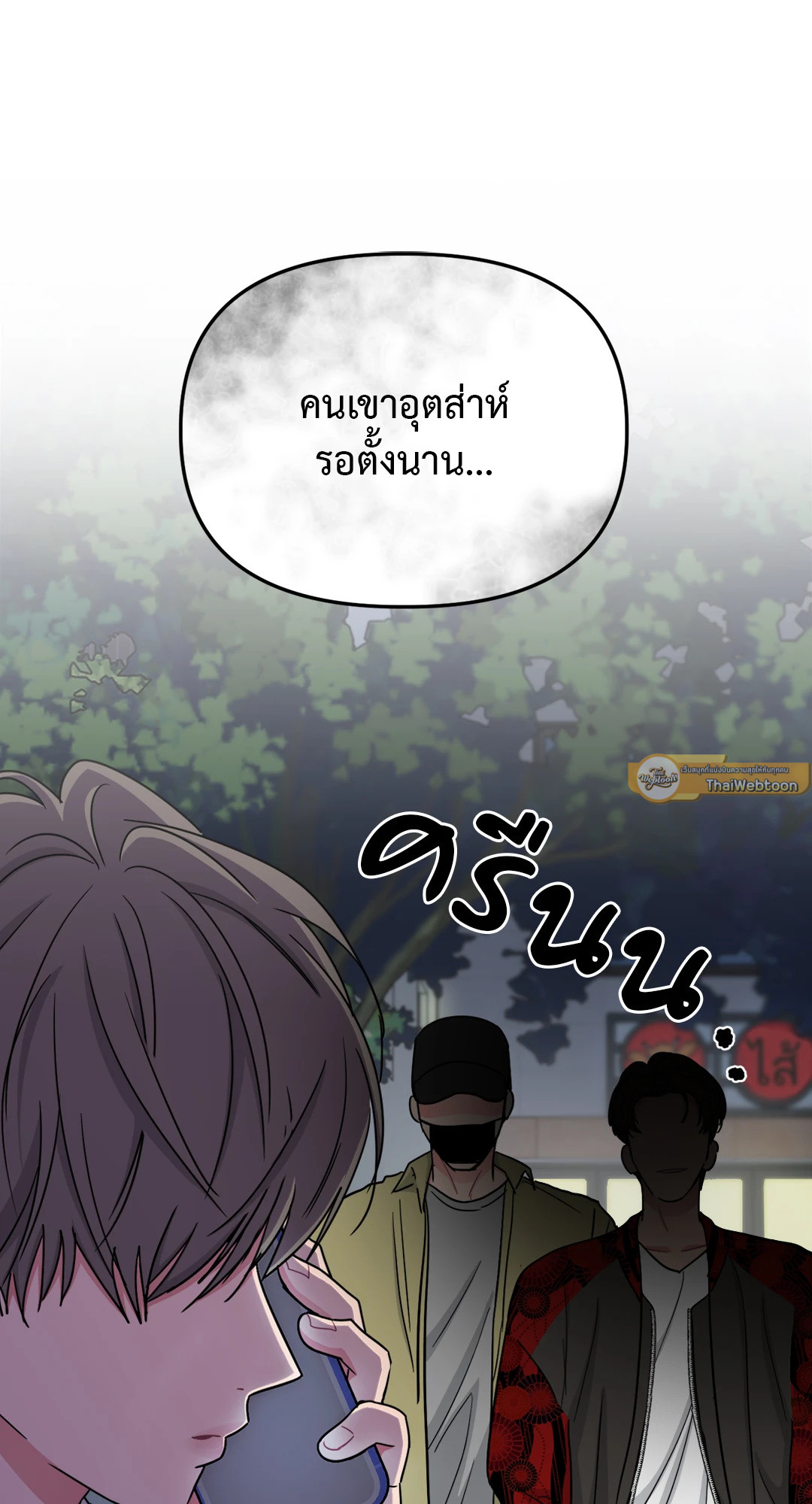 หน้า 58