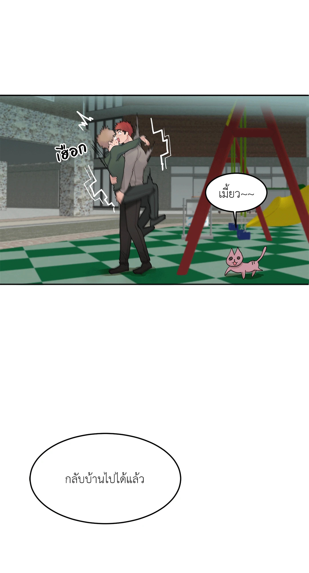 หน้า 61