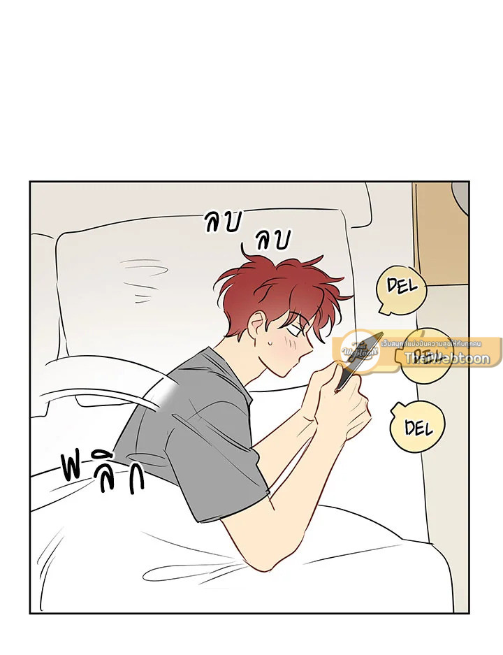 หน้า 73