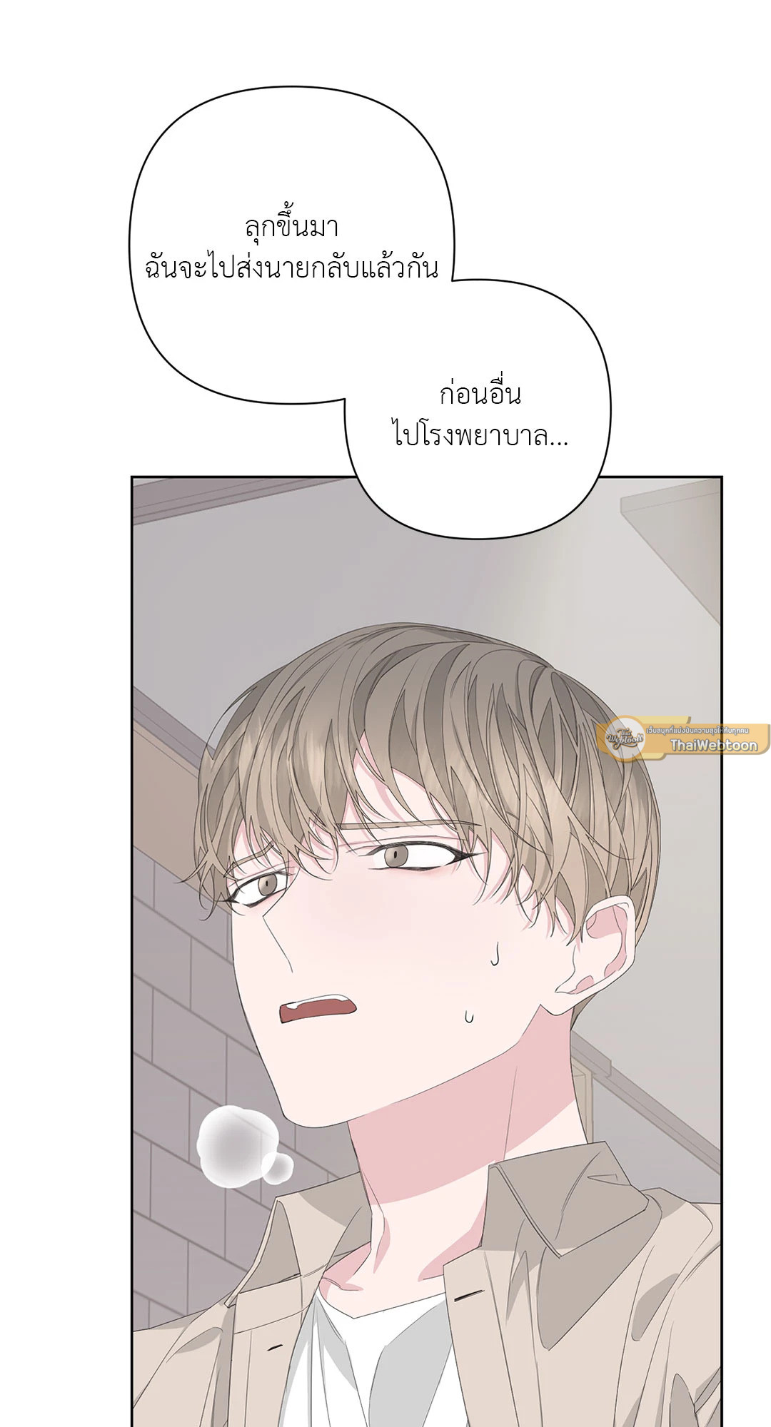 หน้า 65