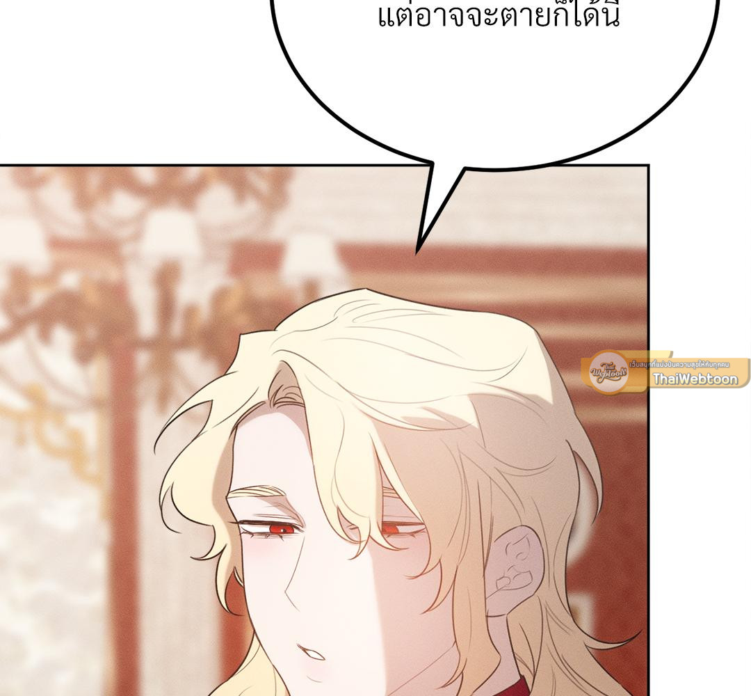 หน้า 158