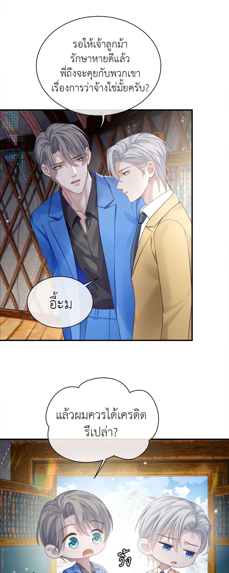 หน้า 18