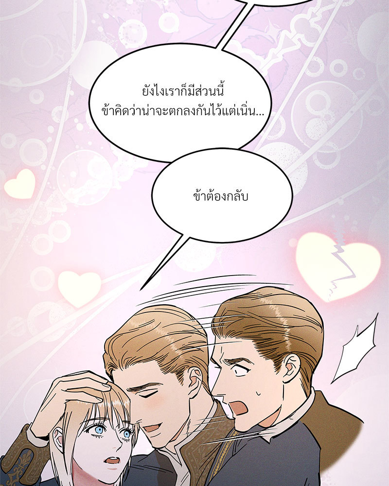 หน้า 85