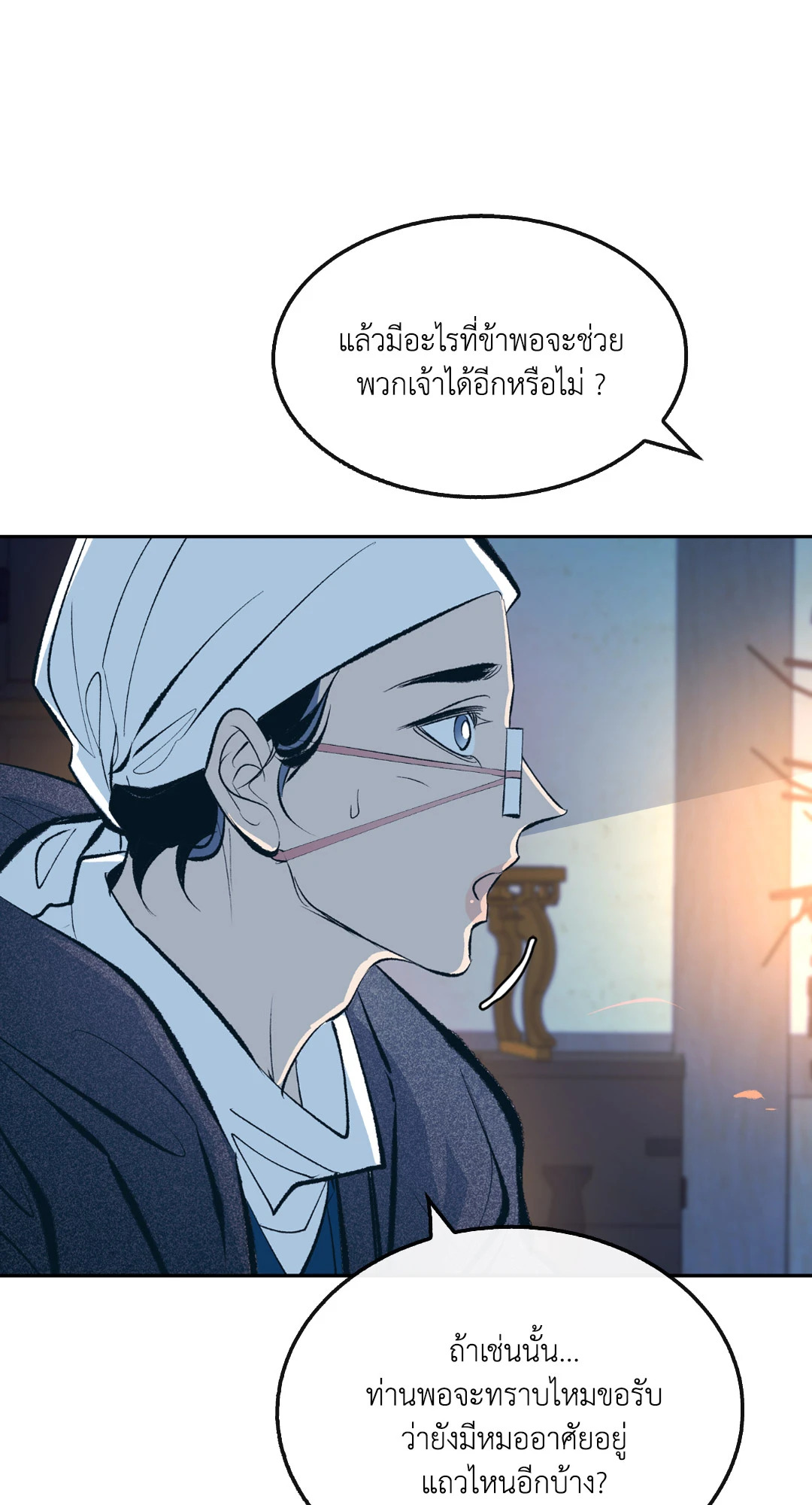 หน้า 65