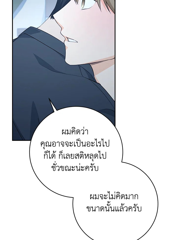 หน้า 92