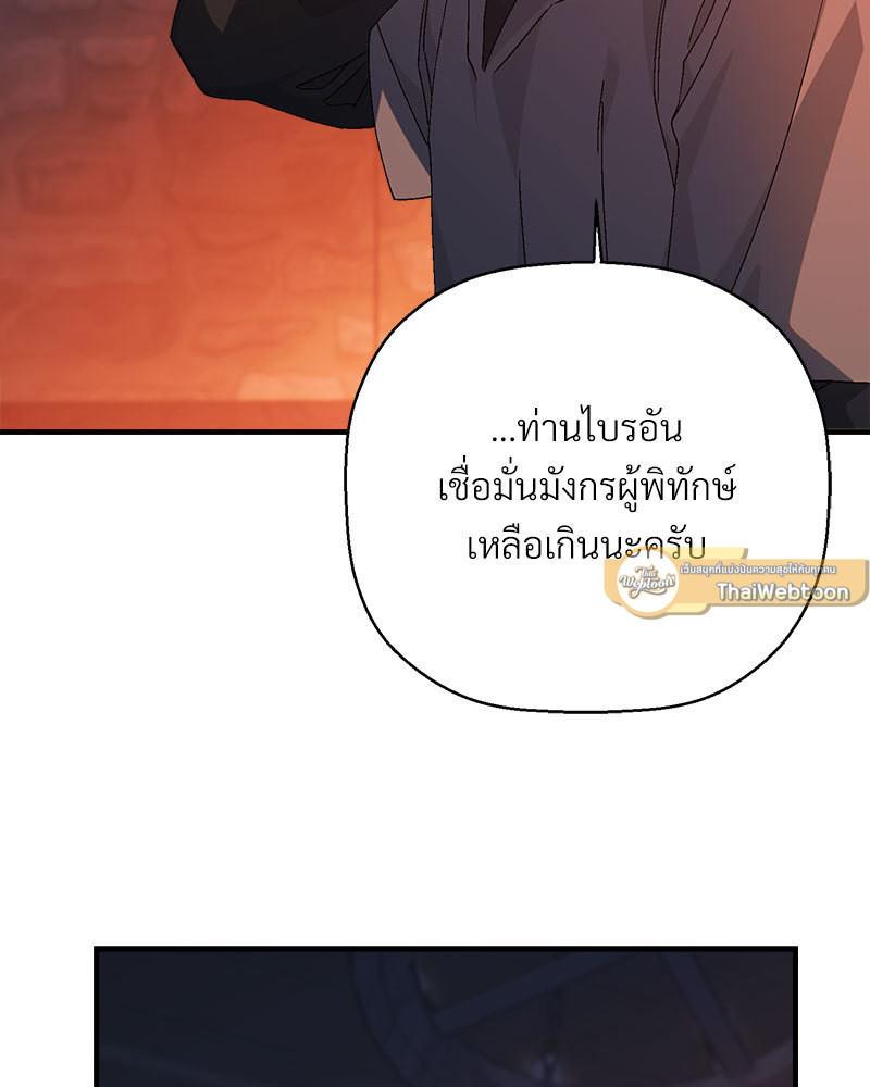 หน้า 208
