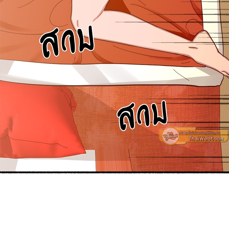 หน้า 71