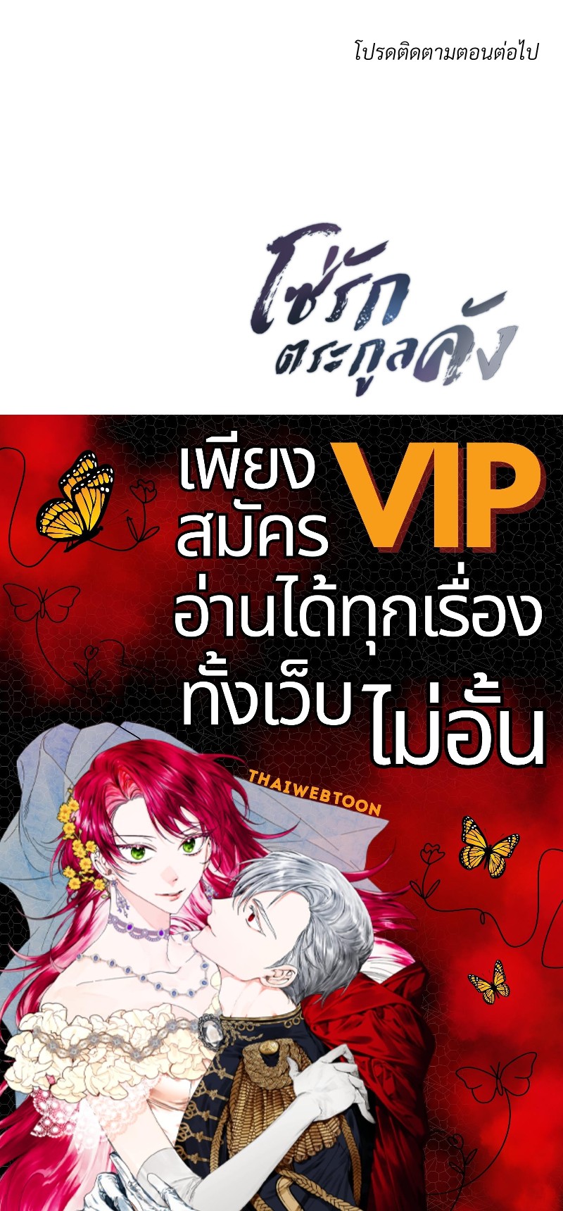 หน้า 123