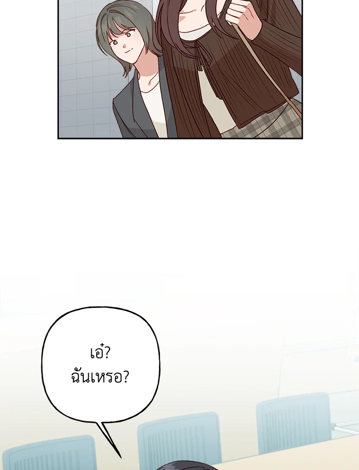 หน้า 88