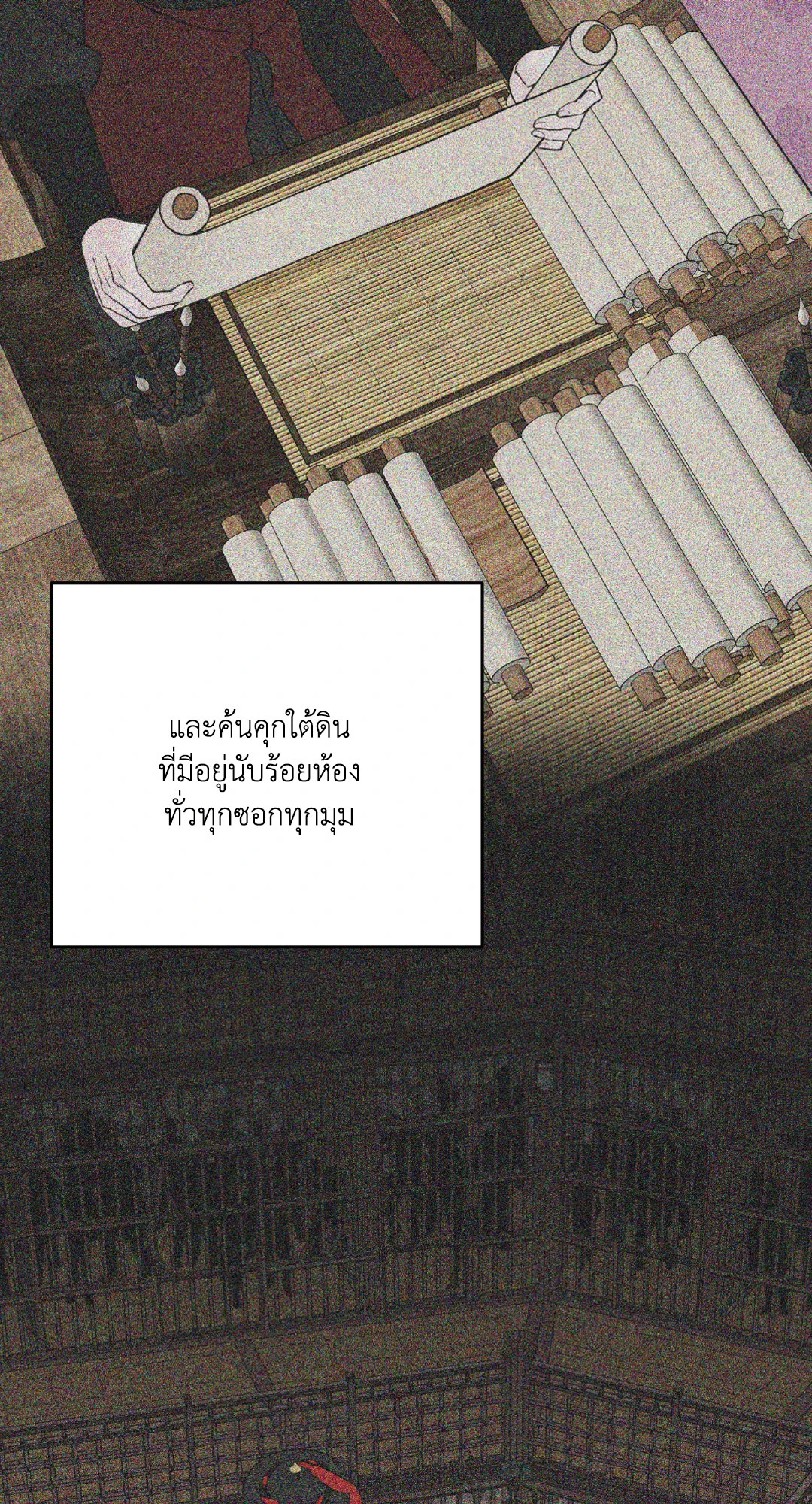 หน้า 70