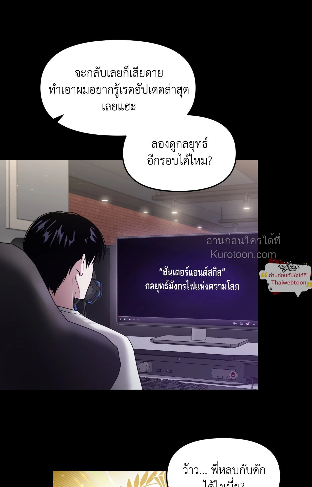 หน้า 71
