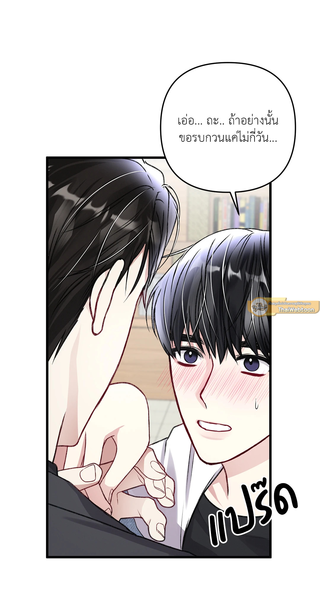 หน้า 67