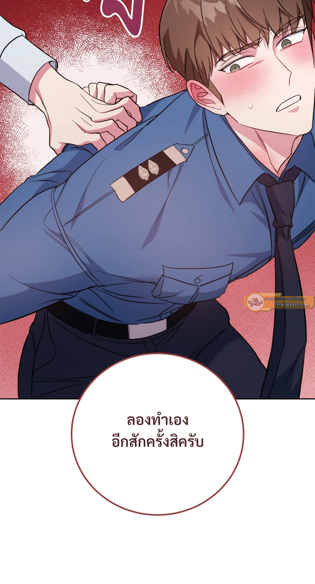 หน้า 96