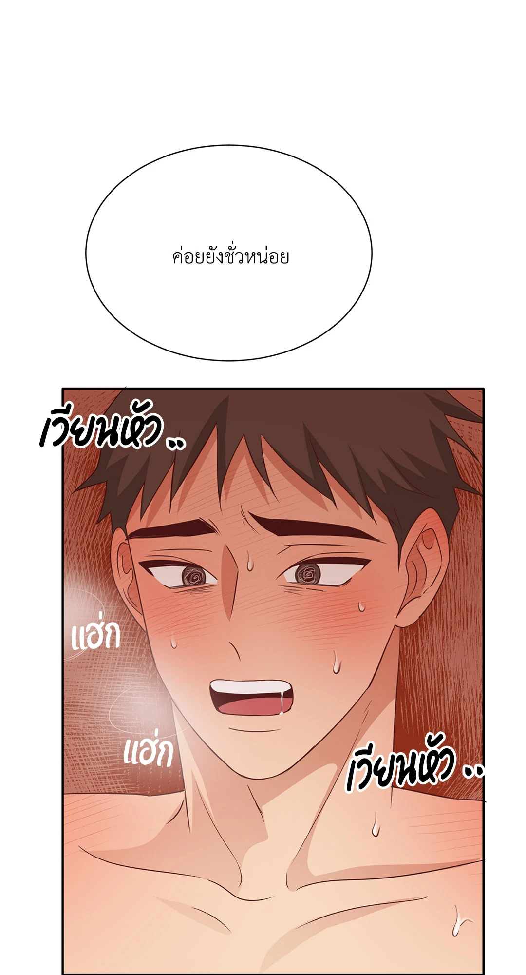 หน้า 90