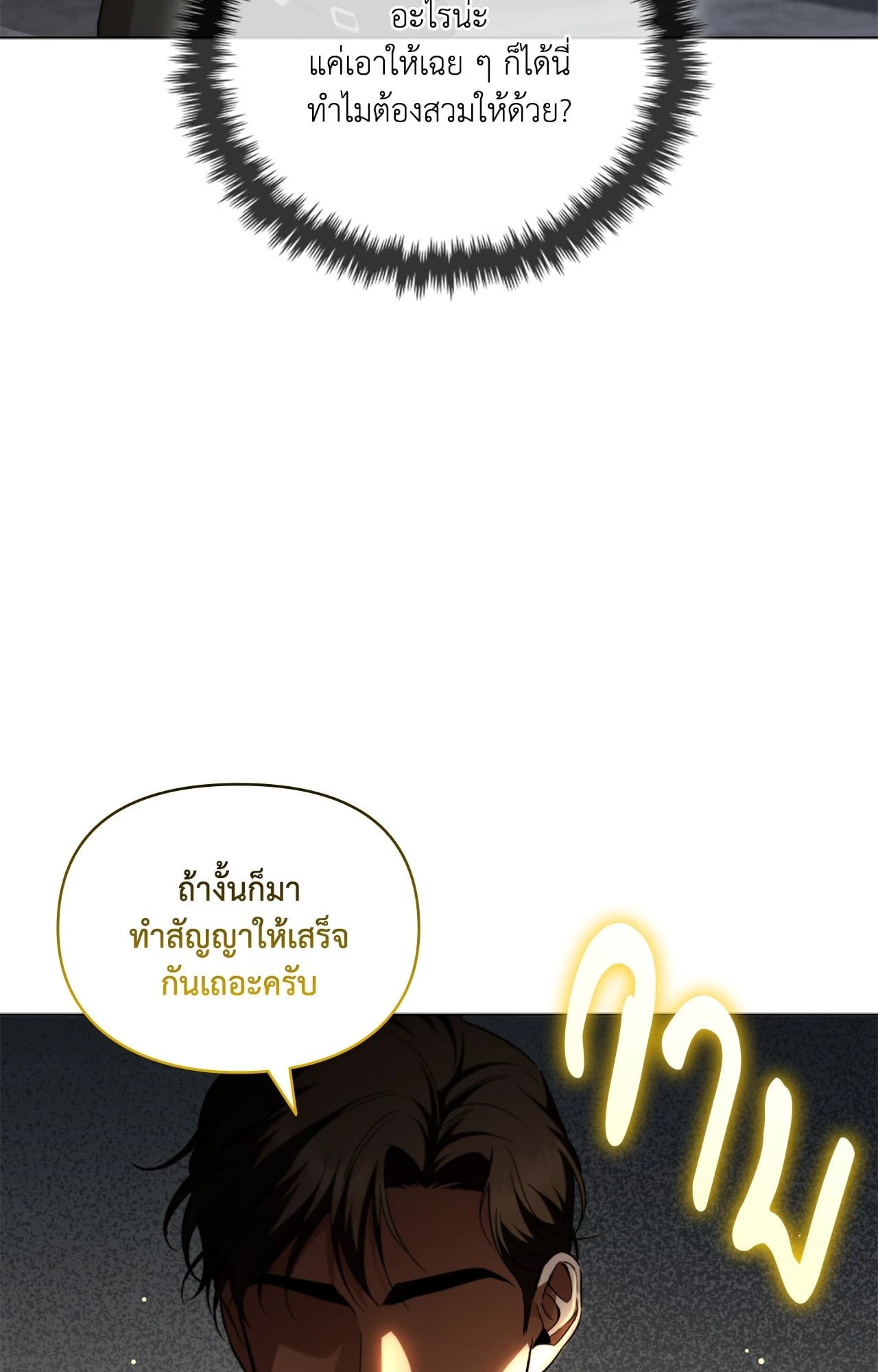 หน้า 70