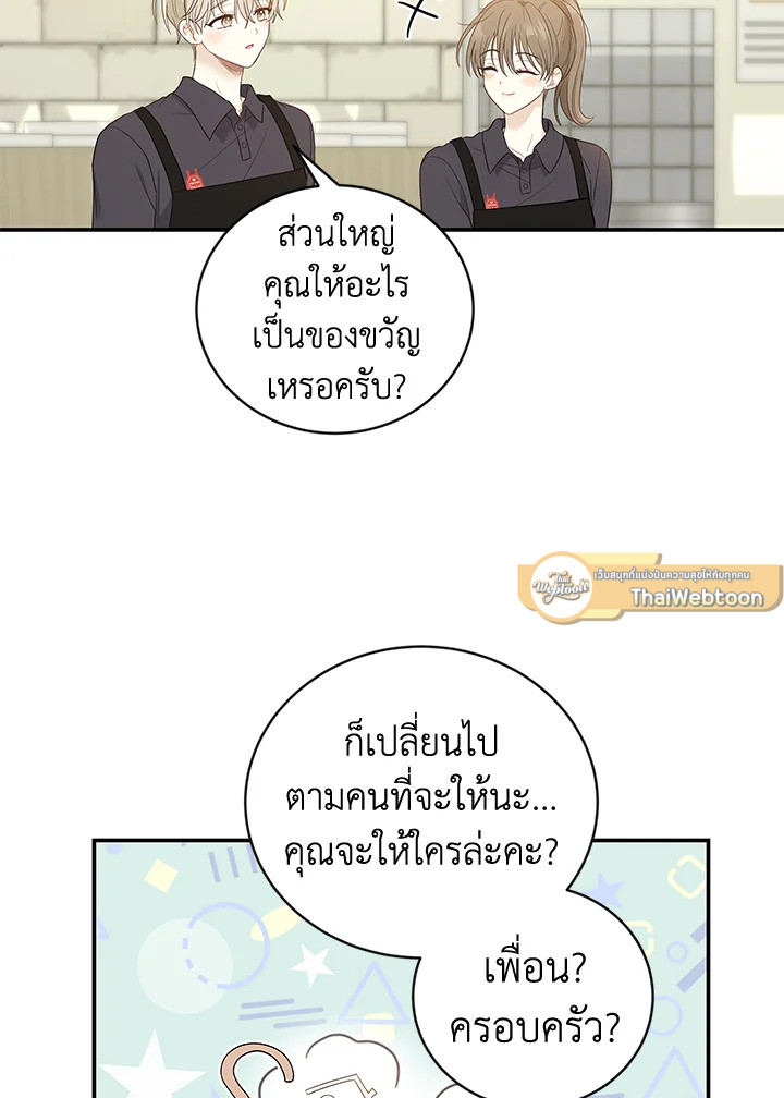 หน้า 65