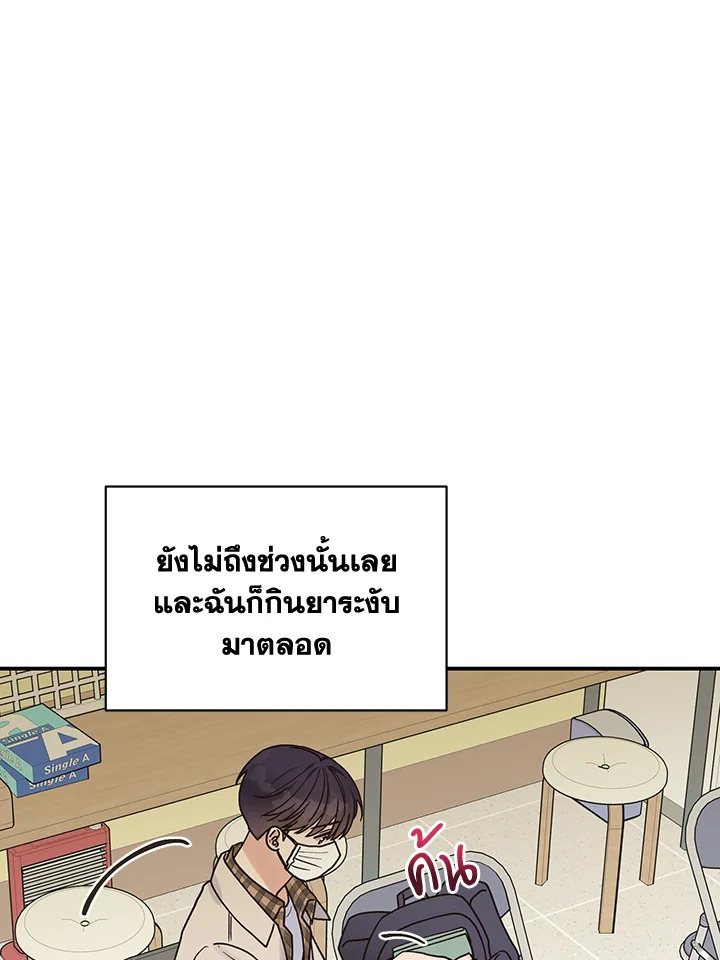 หน้า 51