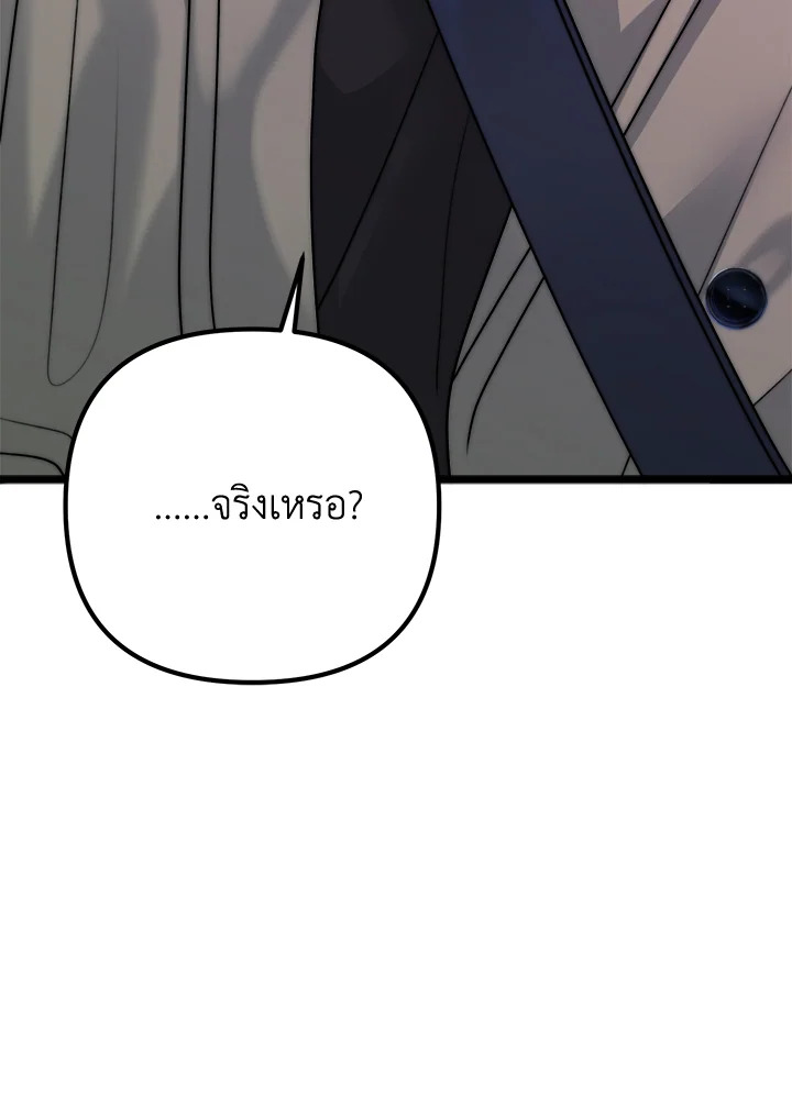 หน้า 108