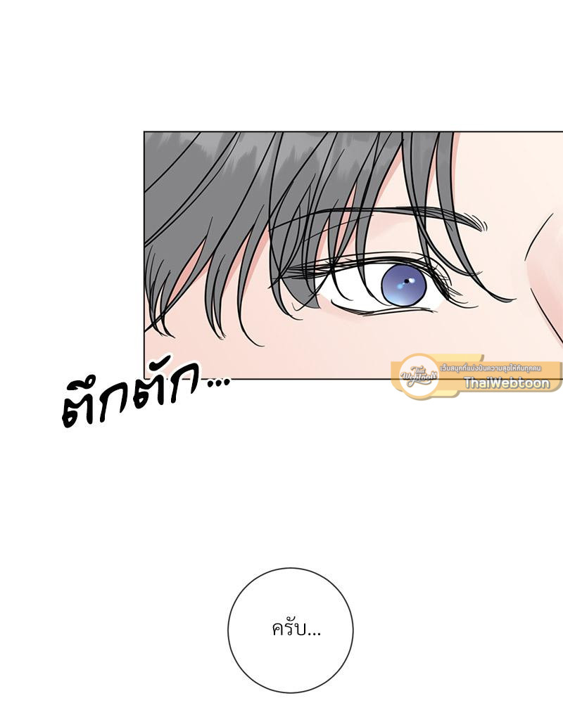 หน้า 80