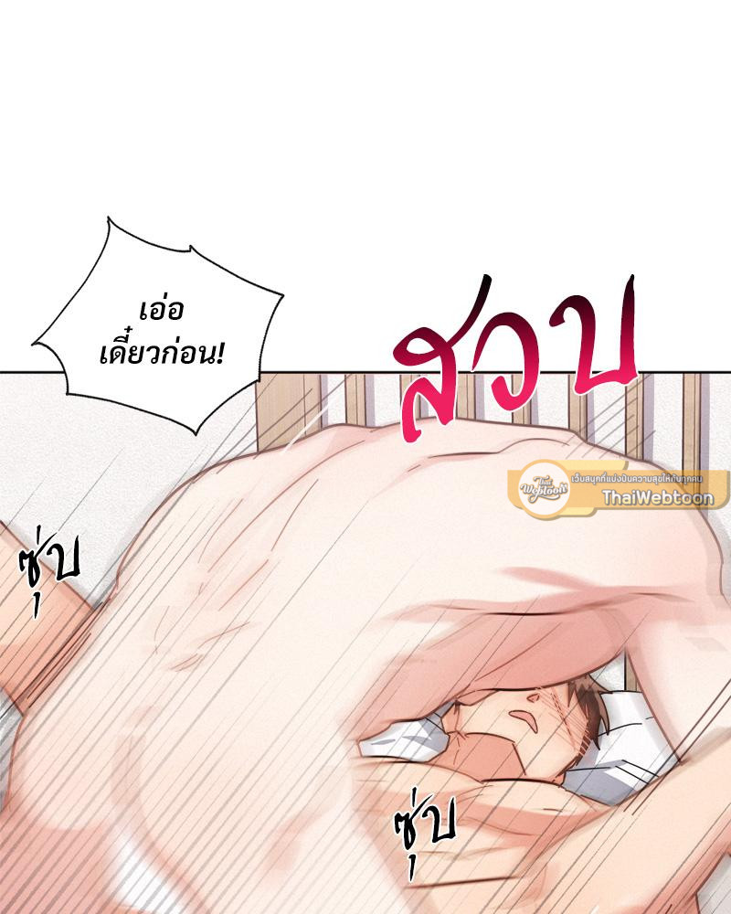 หน้า 79