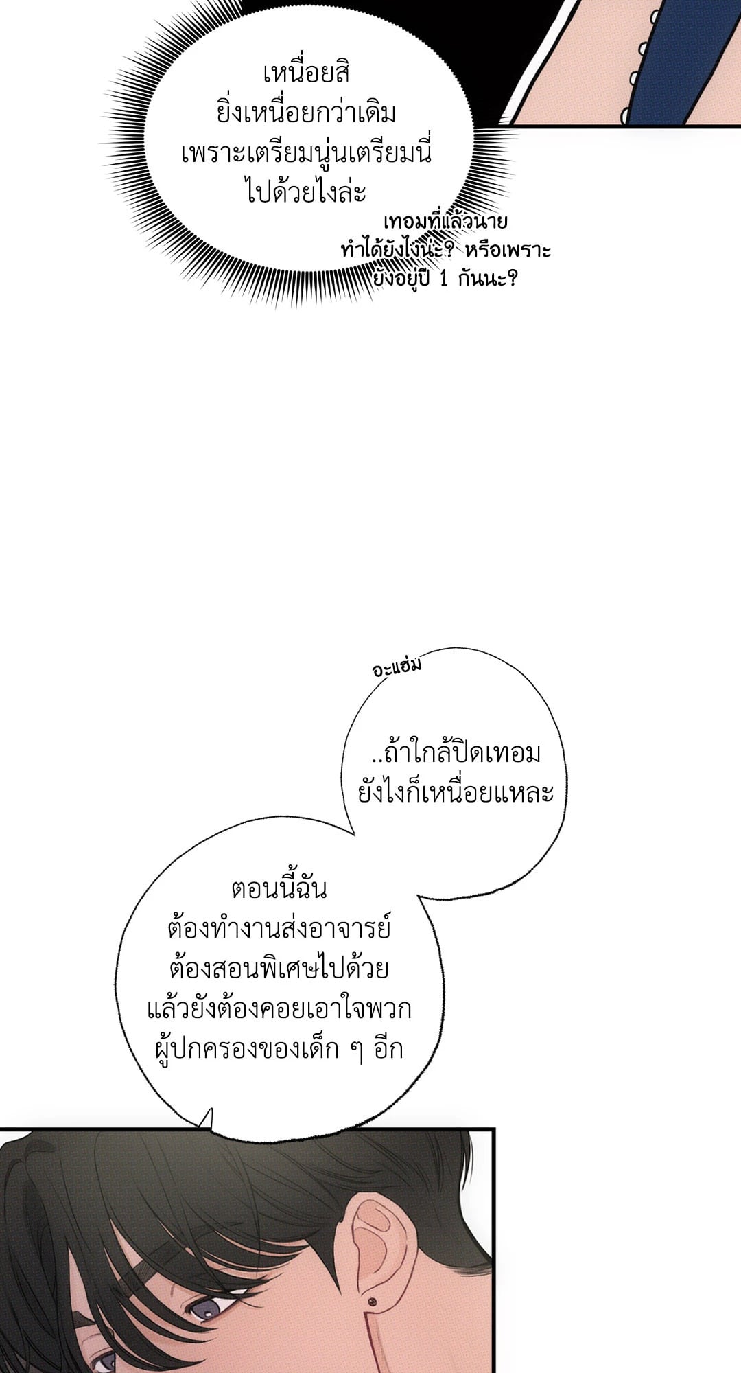 หน้า 64