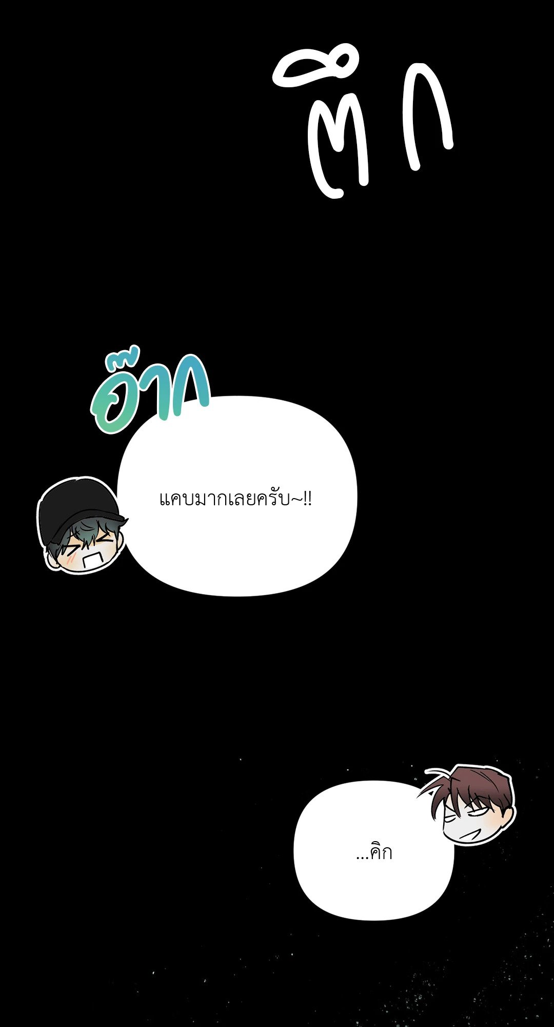 หน้า 50