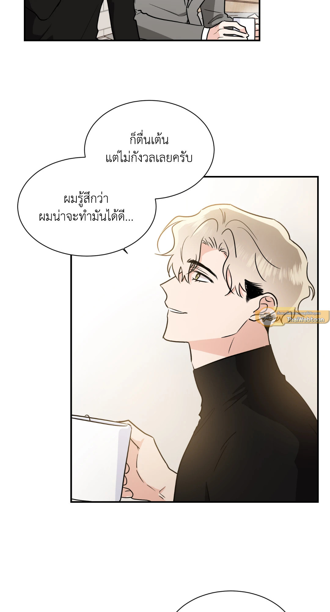 หน้า 16